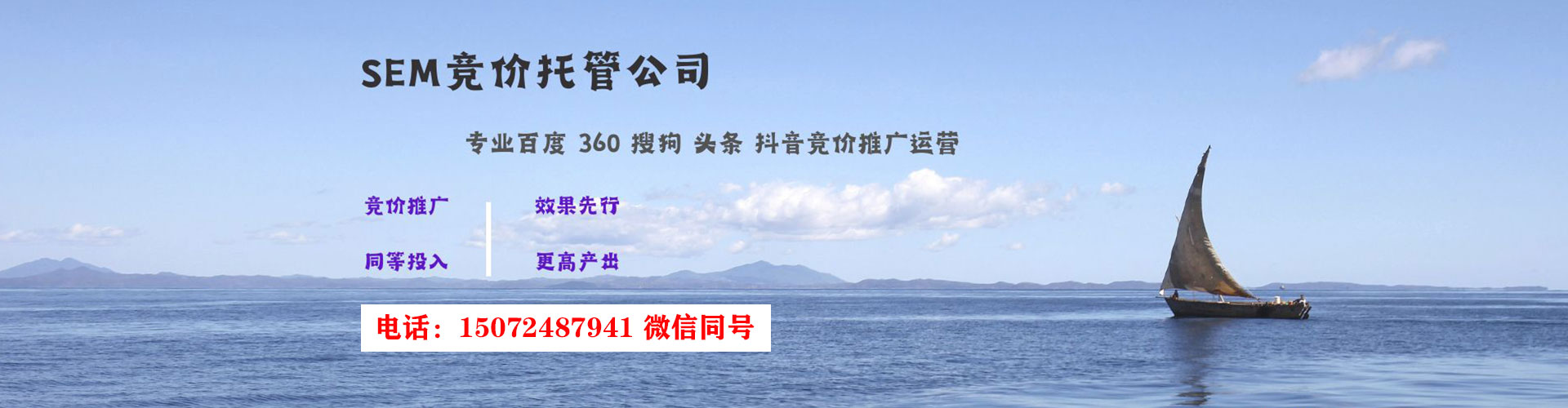 黄平百度竞价托管