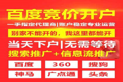 微博信息流广告投放技巧分享