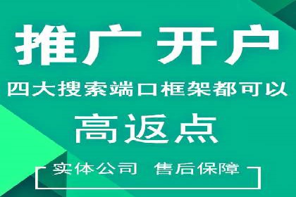 案例剖析：SEM推广助力企业实现业绩翻倍